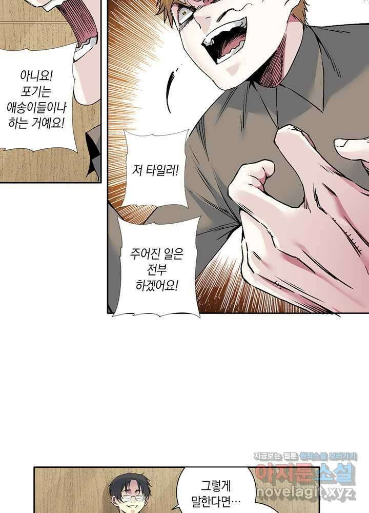 시간 거래상 영생클럽 212 30