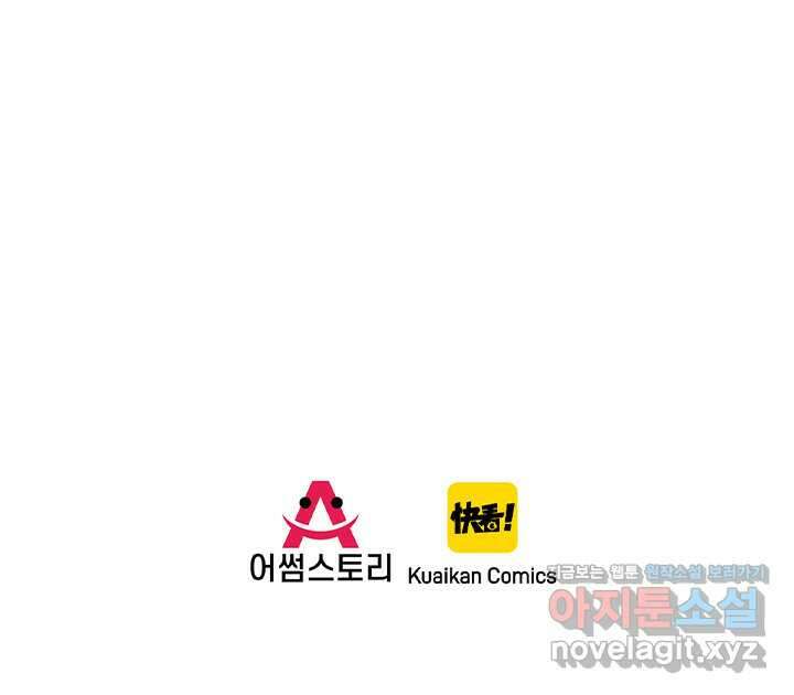 시간 거래상 영생클럽 212 34