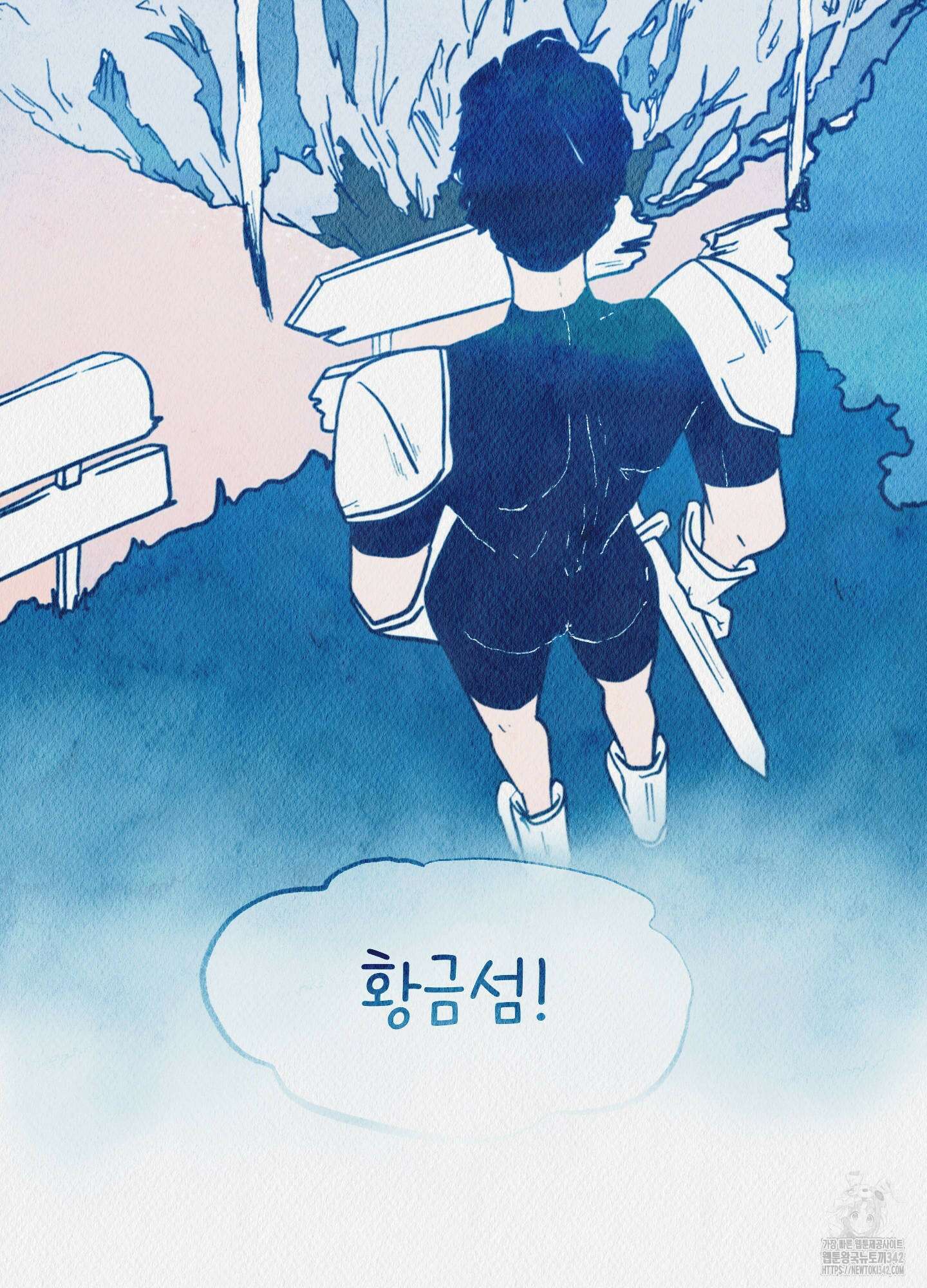 도저히 말 못 할 모험 1화 4