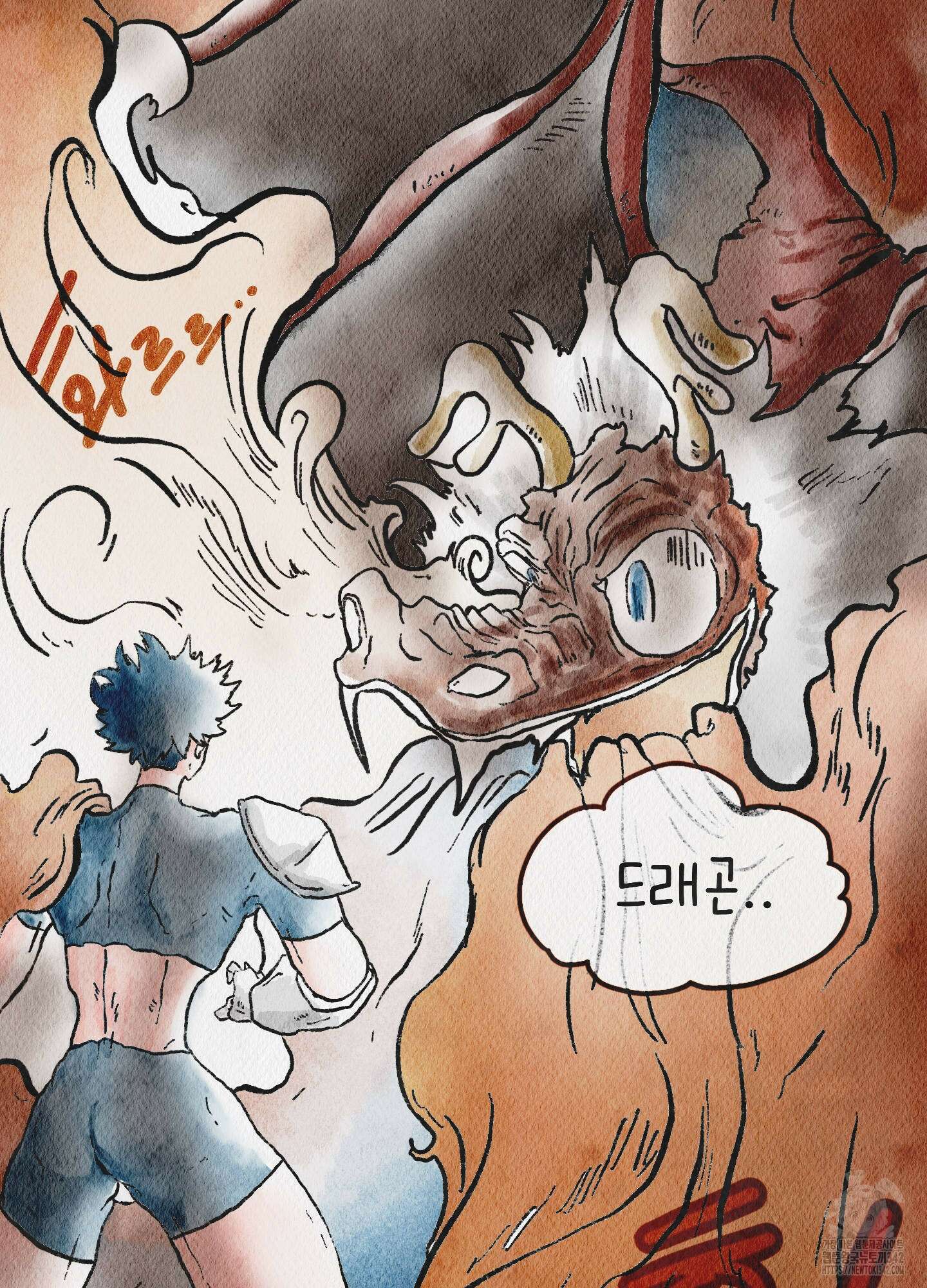 도저히 말 못 할 모험 1화 7