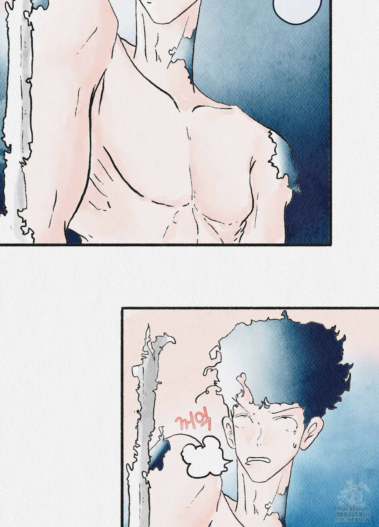 도저히 말 못 할 모험 1화 17