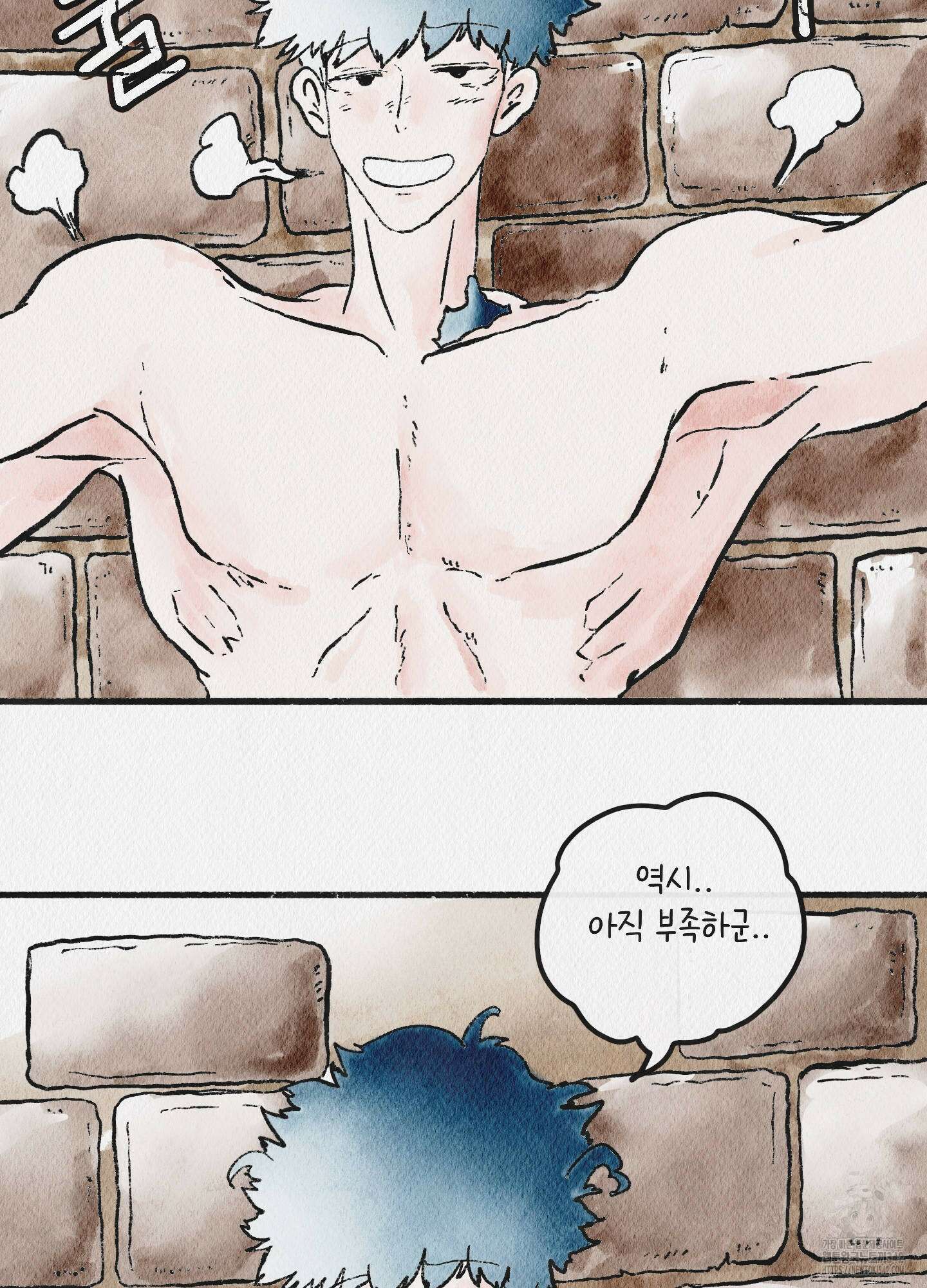 도저히 말 못 할 모험 1화 22