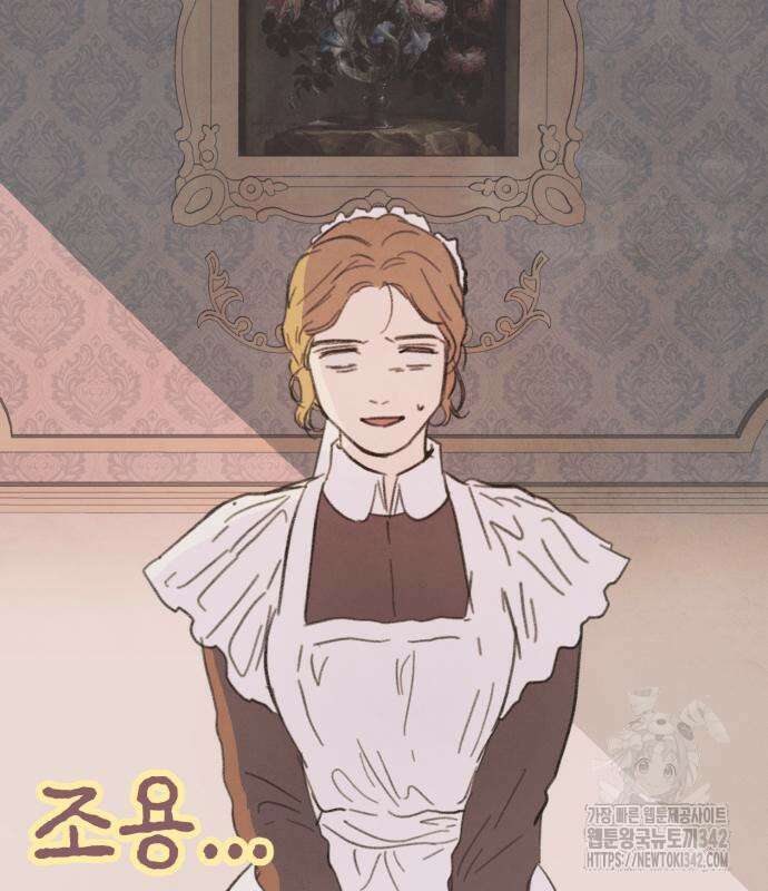 녹빛자정의 연인 25화 61