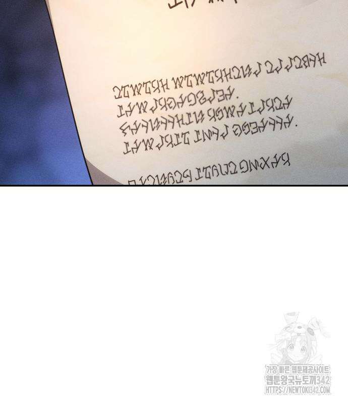 함부로 친절하지 말라 28화 5