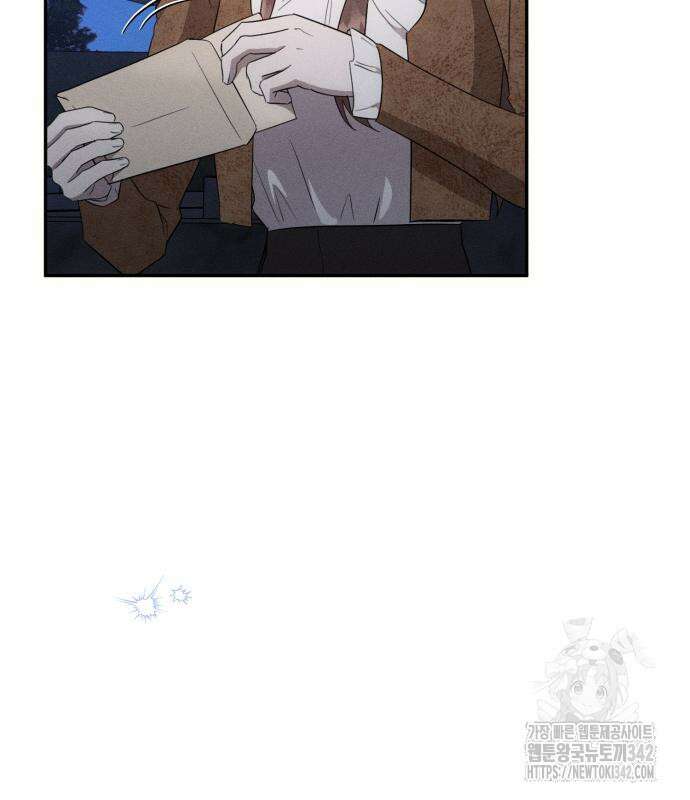 함부로 친절하지 말라 28화 7