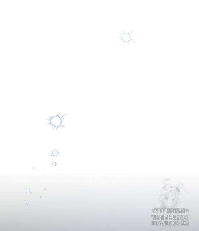 함부로 친절하지 말라 28화 9