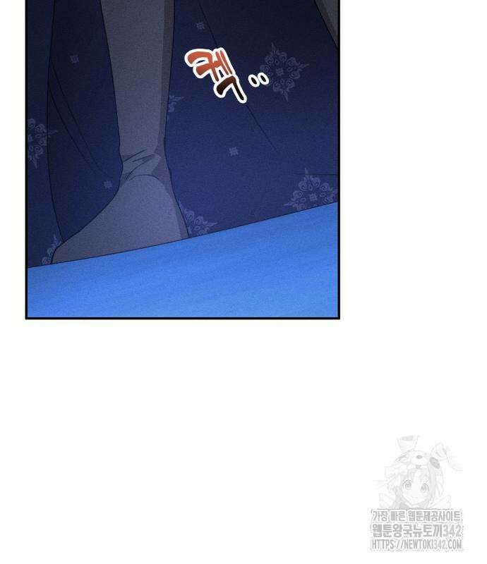 함부로 친절하지 말라 28화 22