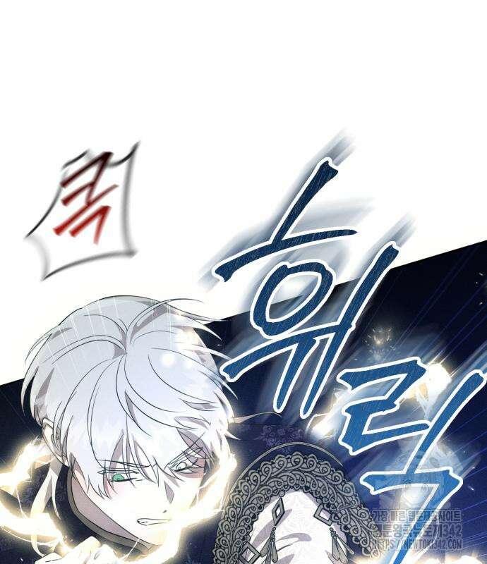 함부로 친절하지 말라 28화 31