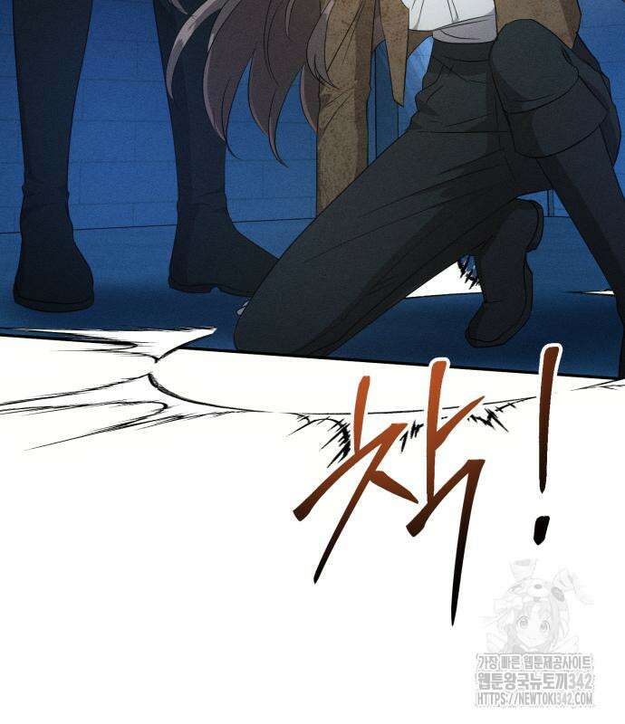 함부로 친절하지 말라 28화 38