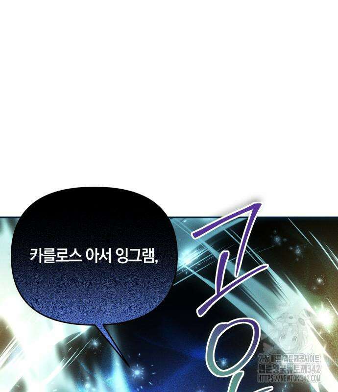 함부로 친절하지 말라 28화 54