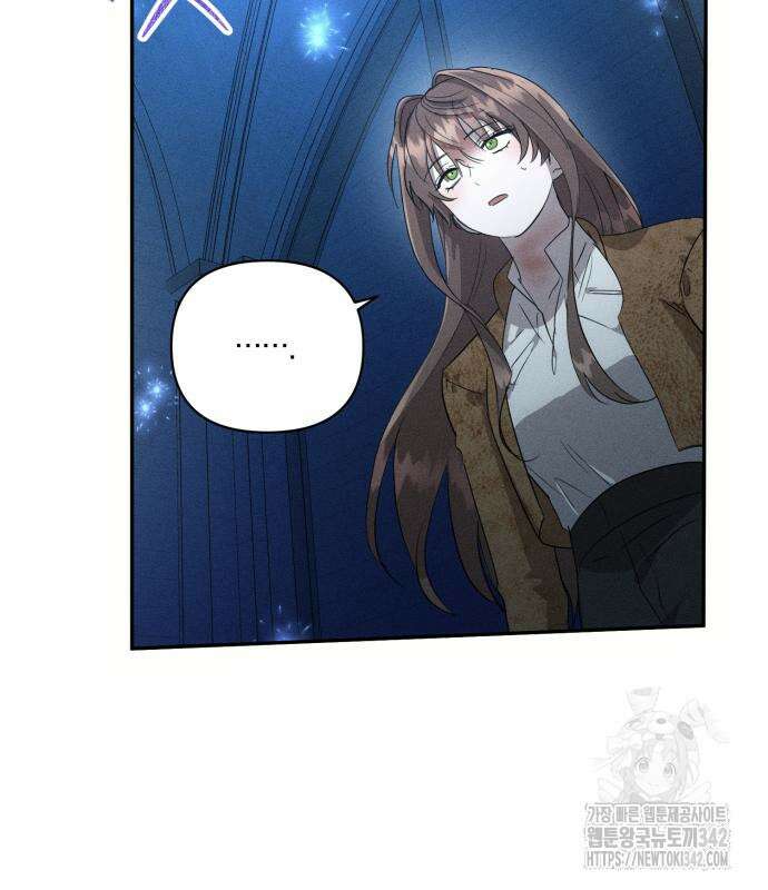 함부로 친절하지 말라 28화 137