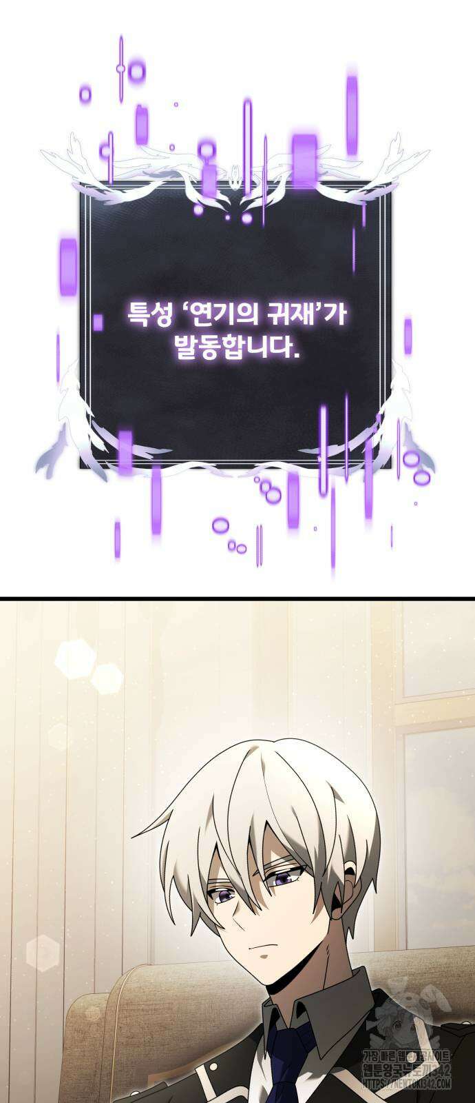 시한부 천재 암흑기사 64화 5