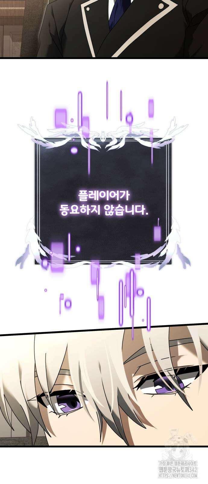 시한부 천재 암흑기사 64화 6
