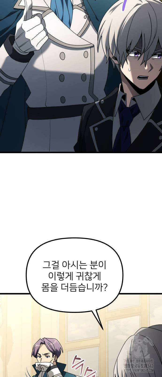 시한부 천재 암흑기사 64화 18