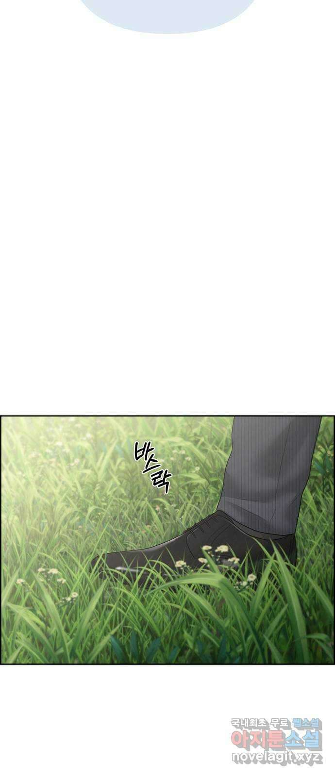 온리호프 76화 6