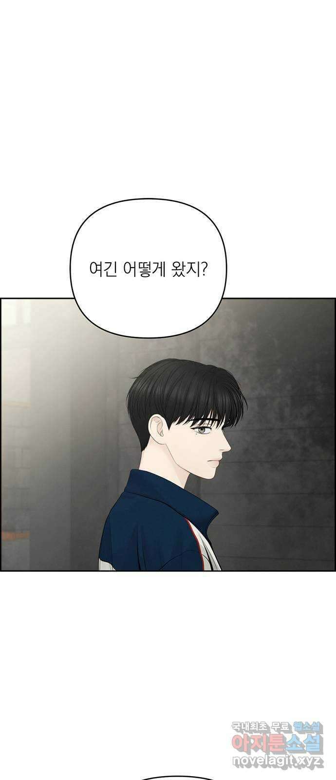 온리호프 76화 7