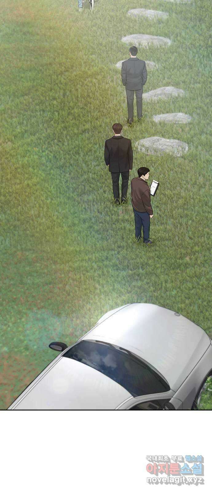 온리호프 76화 10