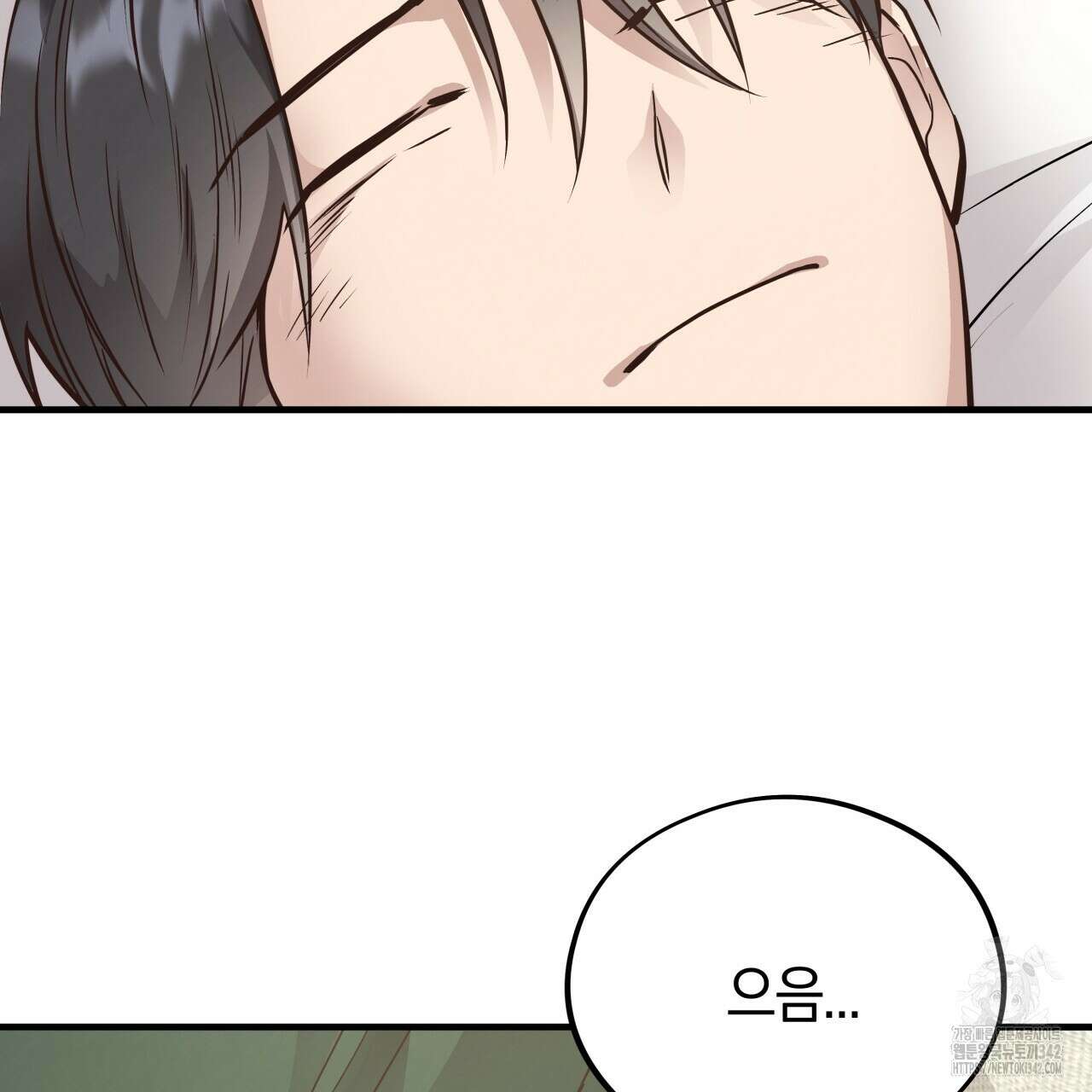허니 베어 47화 2