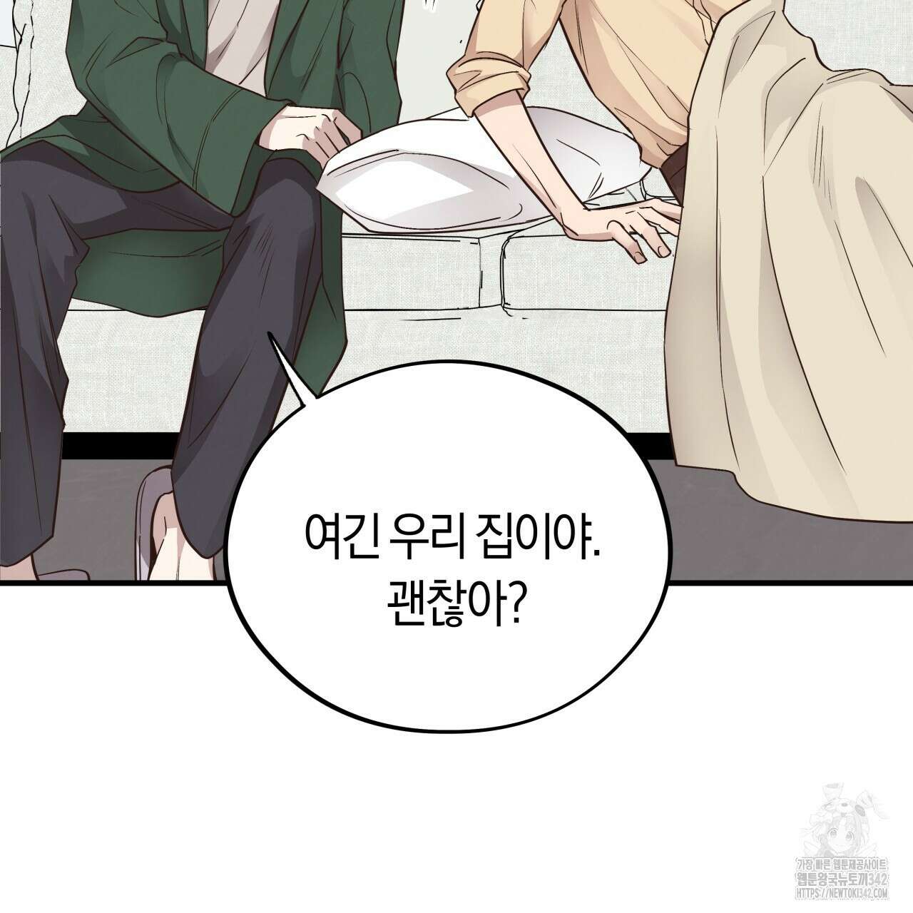 허니 베어 47화 12