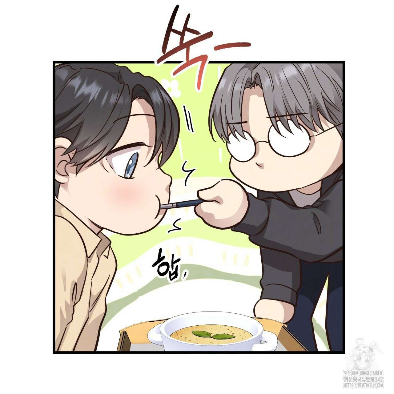 허니 베어 47화 20