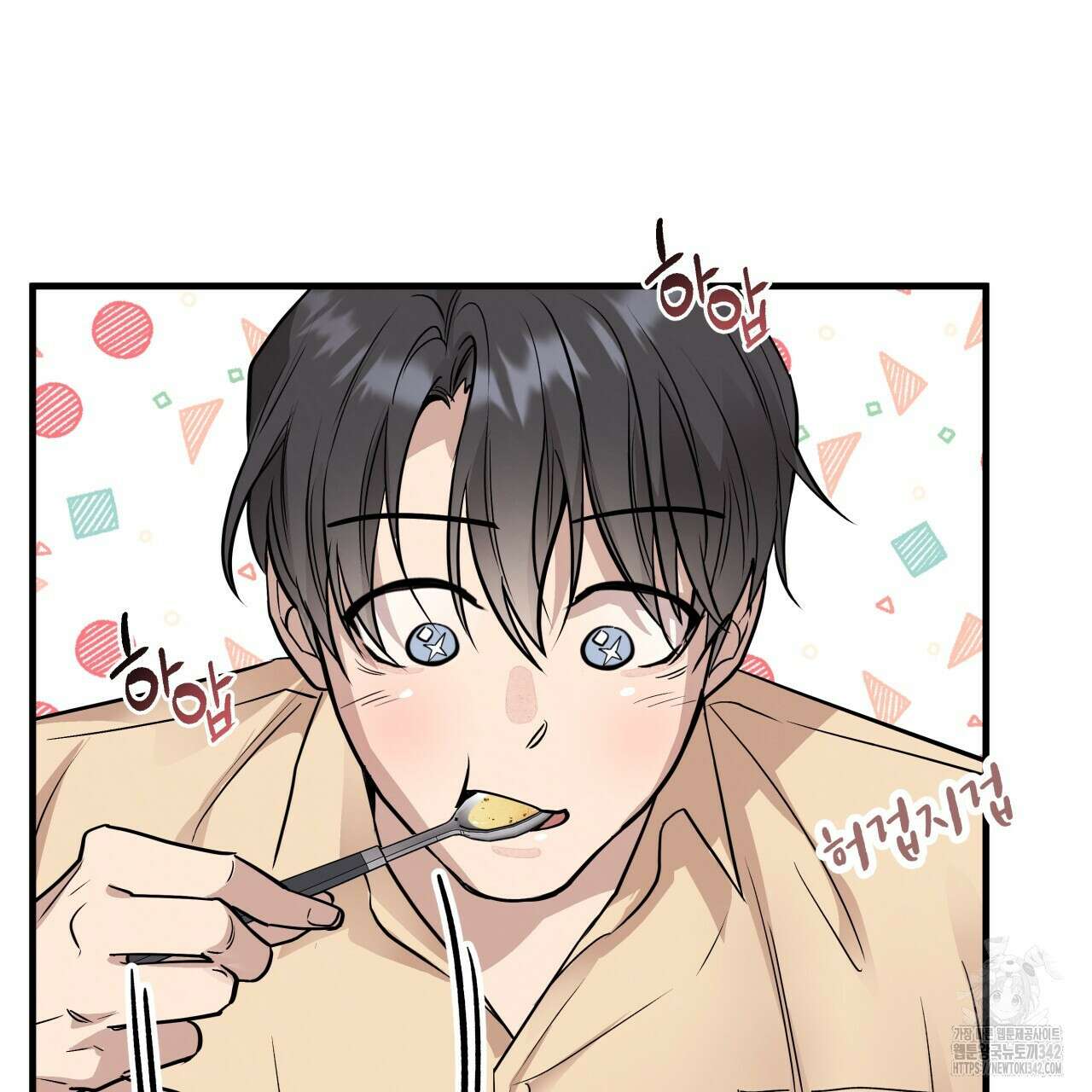 허니 베어 47화 26