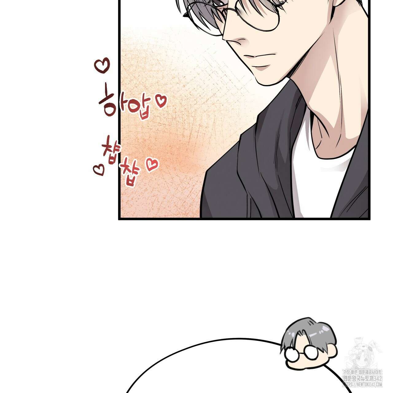 허니 베어 47화 28
