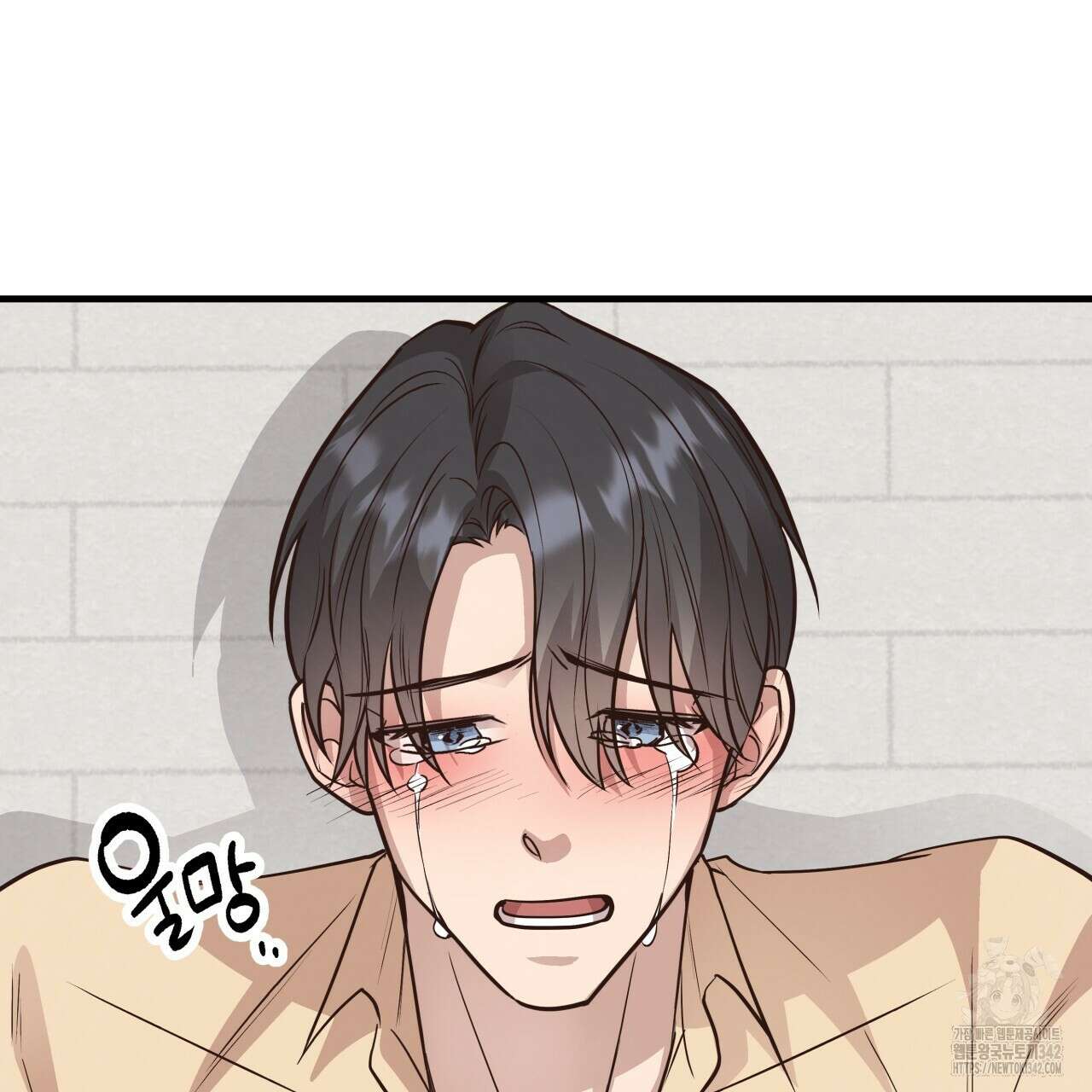 허니 베어 47화 33