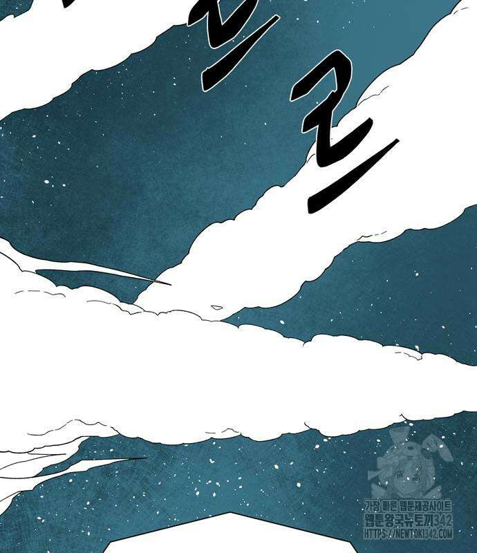 마왕까지 한 걸음 165화 3