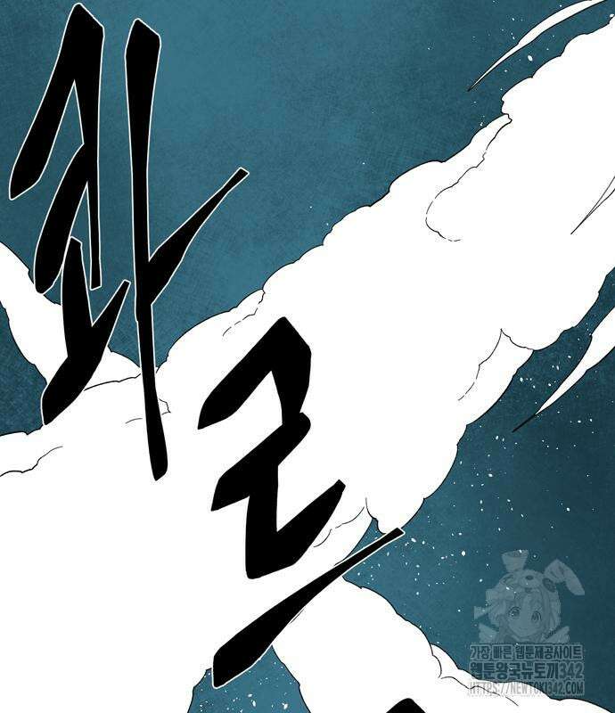 마왕까지 한 걸음 165화 5