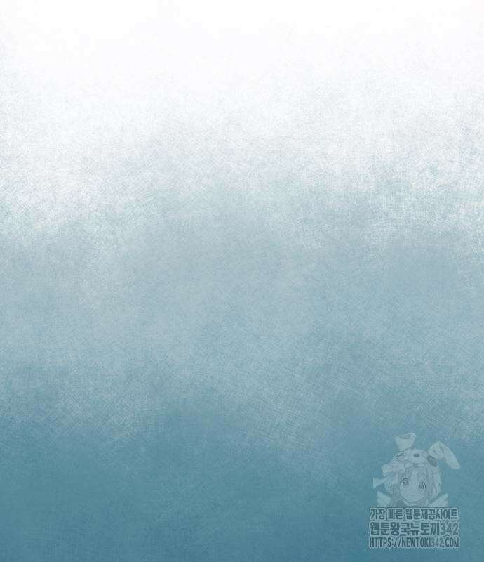 마왕까지 한 걸음 165화 10