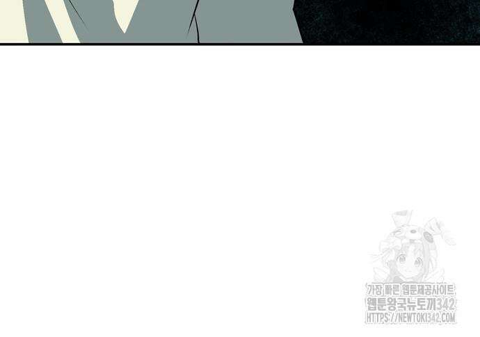 마왕까지 한 걸음 165화 14