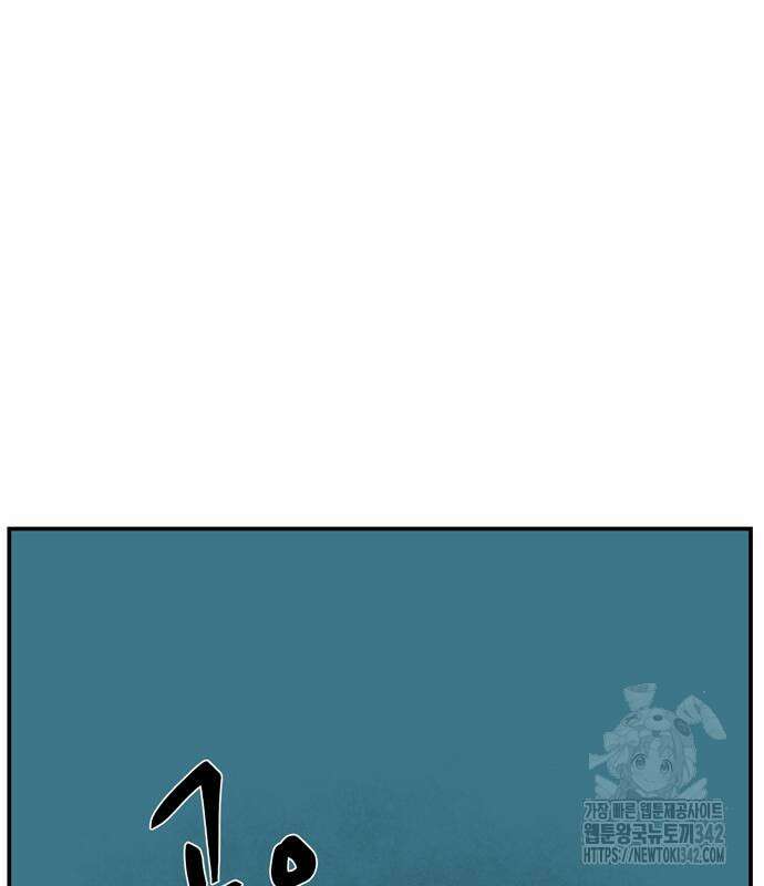 마왕까지 한 걸음 165화 15