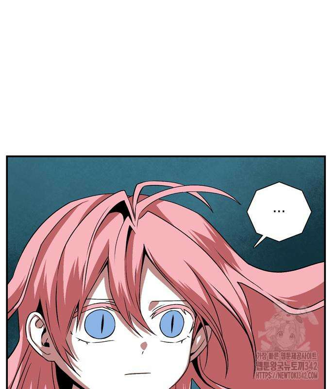 마왕까지 한 걸음 165화 20