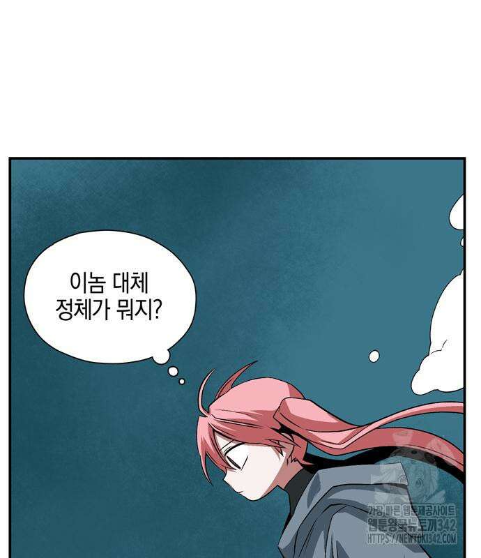 마왕까지 한 걸음 165화 22