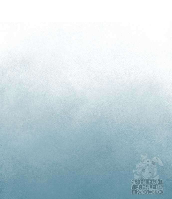 마왕까지 한 걸음 165화 24