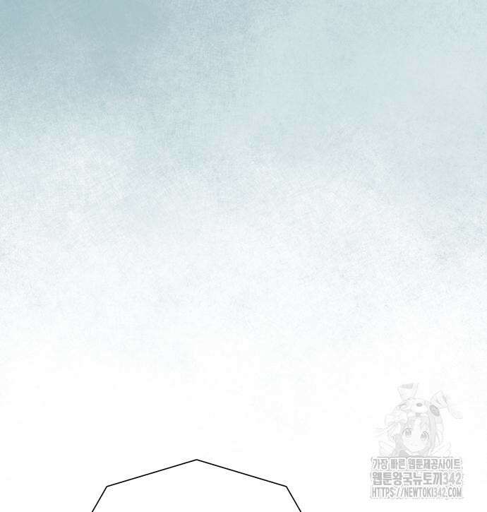 마왕까지 한 걸음 165화 28