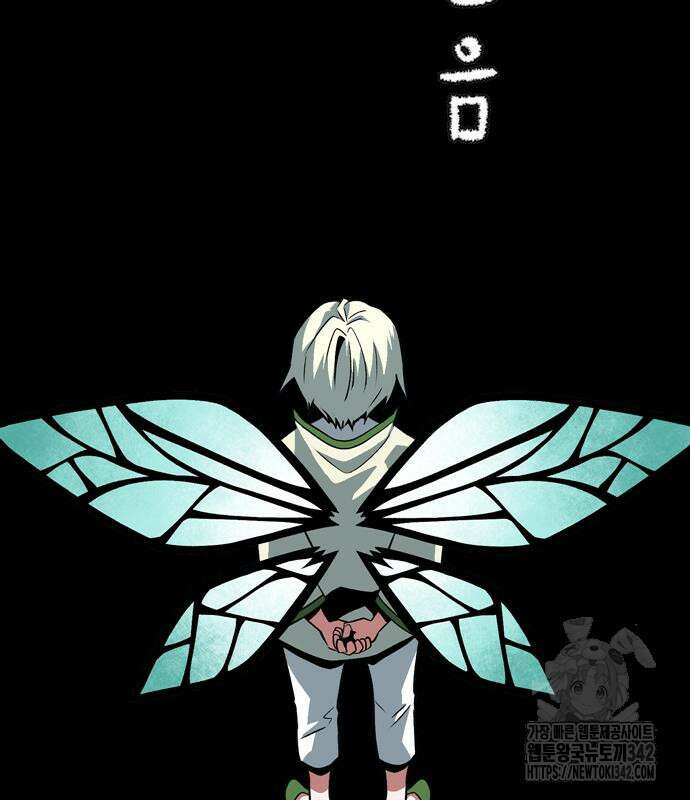 마왕까지 한 걸음 165화 37