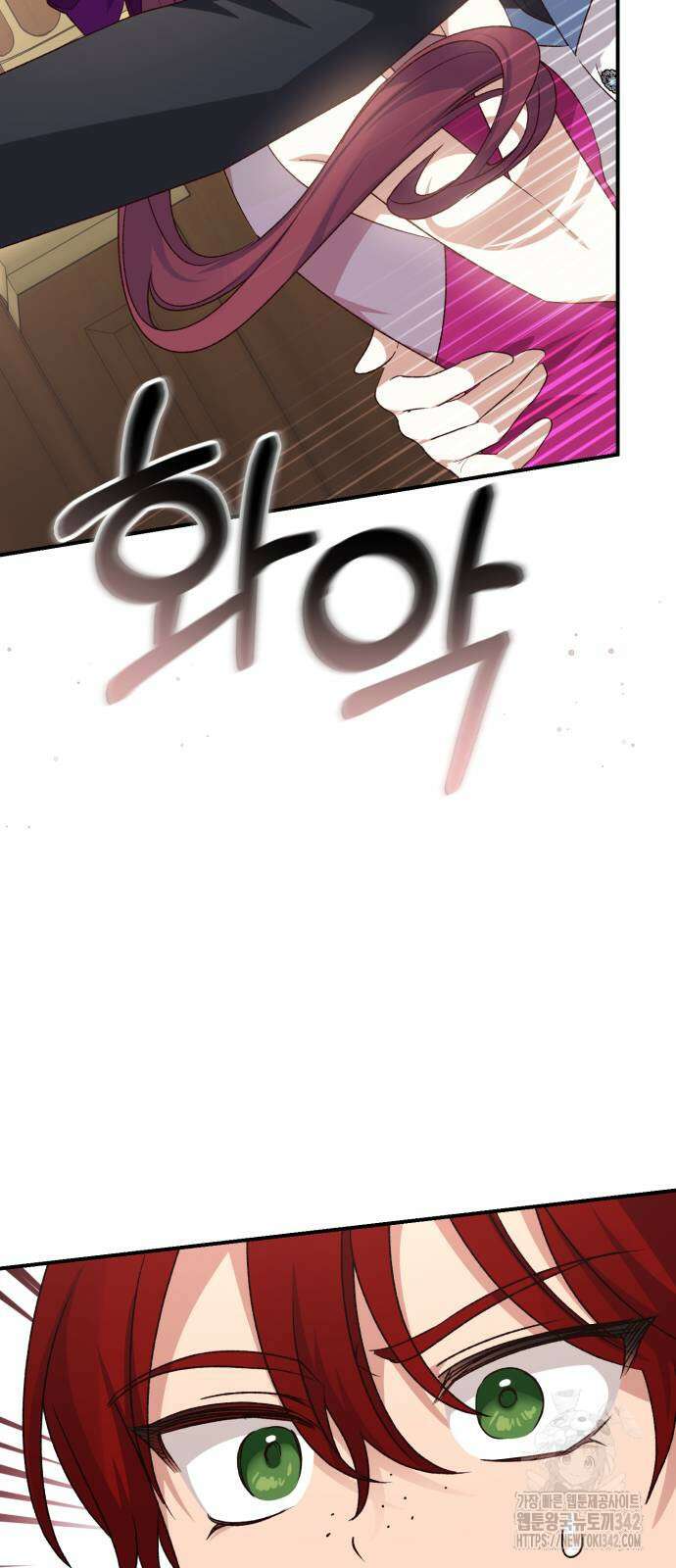 폭군님은 착하게 살고 싶어 76화 50