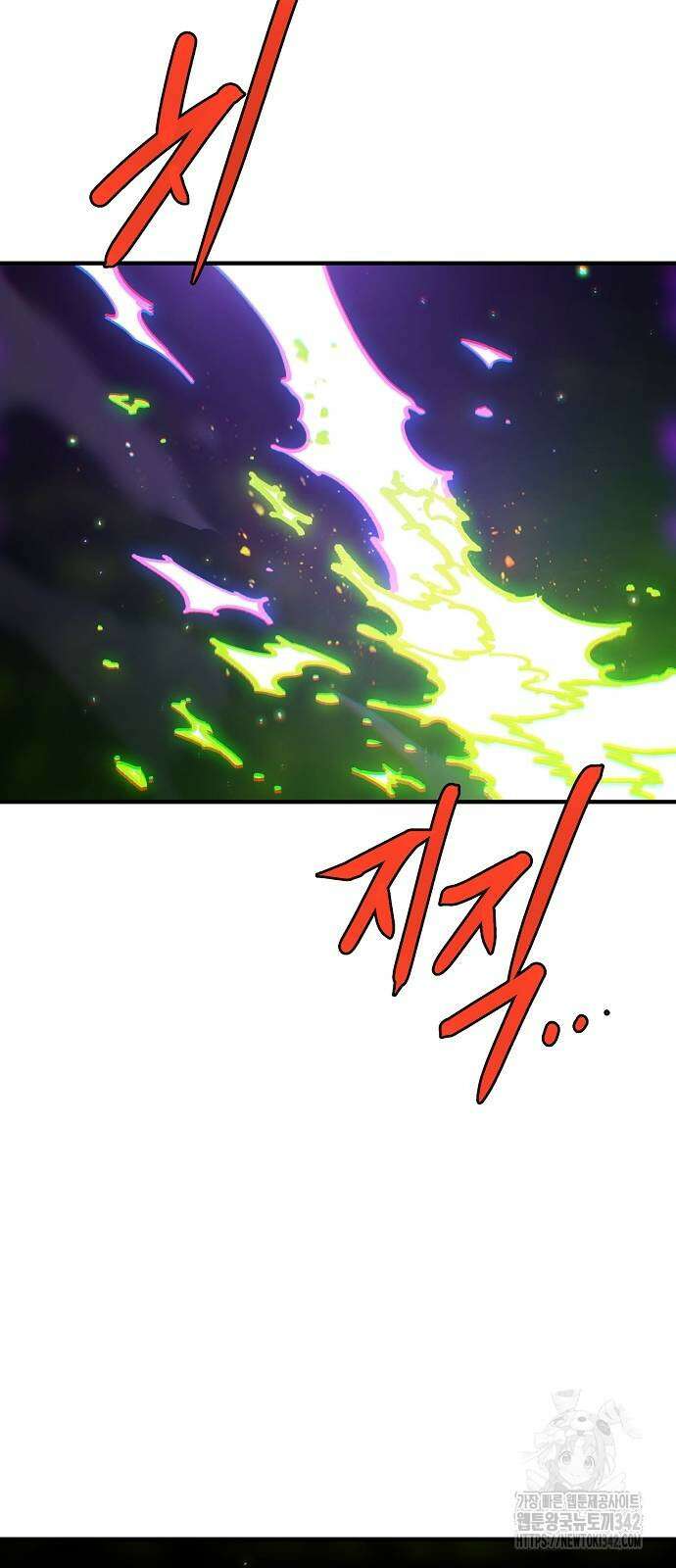 플레이어 네이버 216화 7