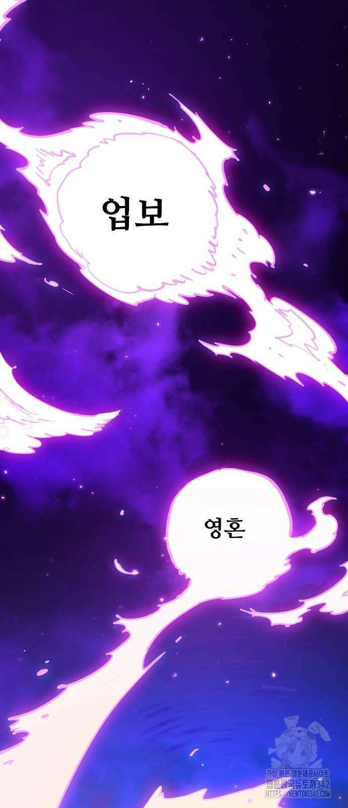 플레이어 네이버 216화 12