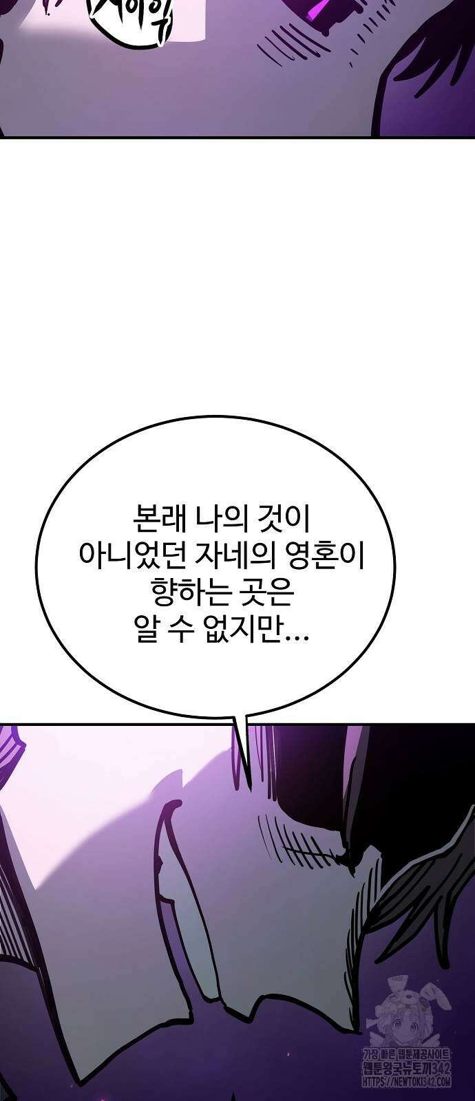 플레이어 네이버 216화 18