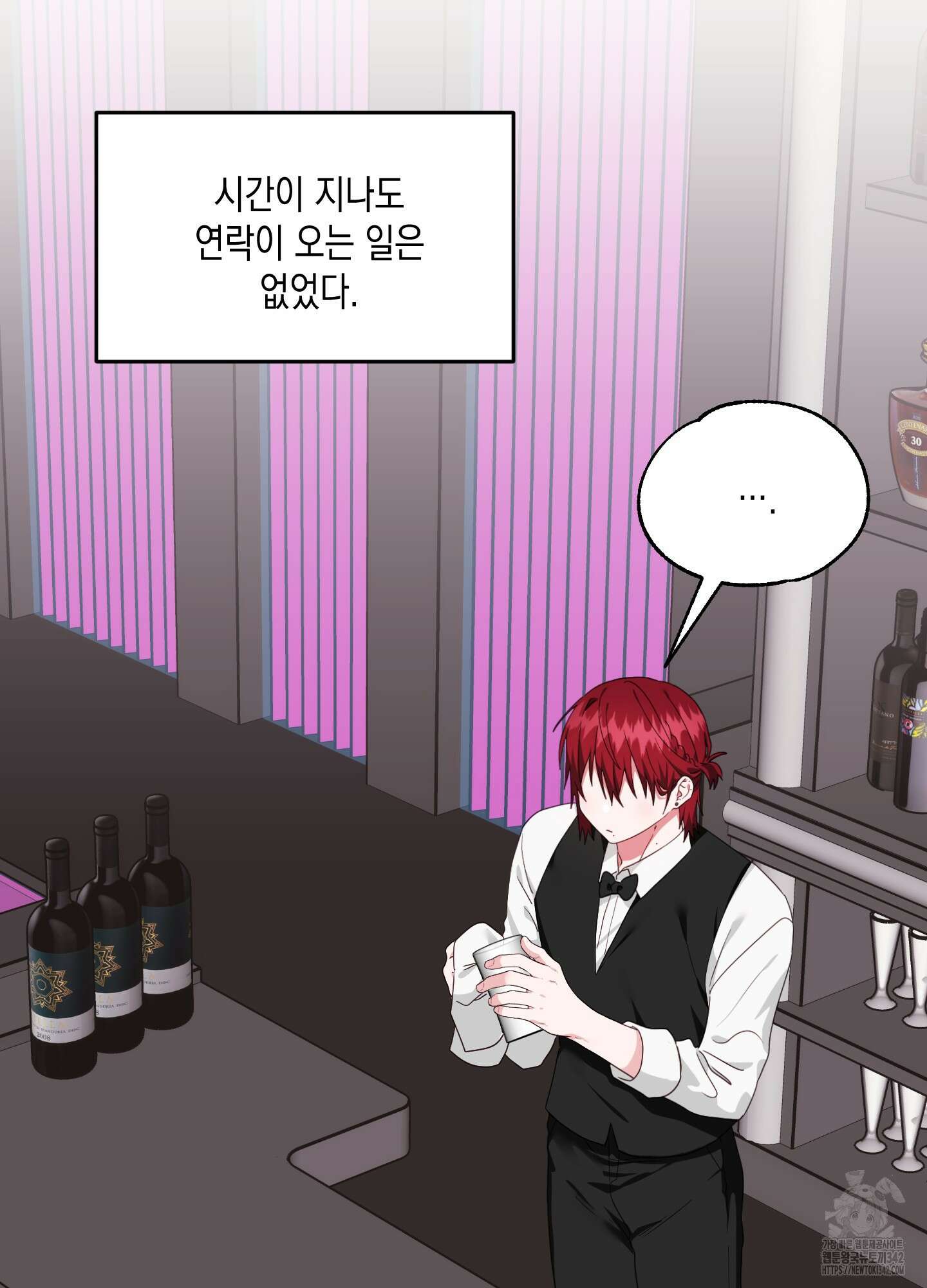 곧! 추가될 예정입니다 37화 4