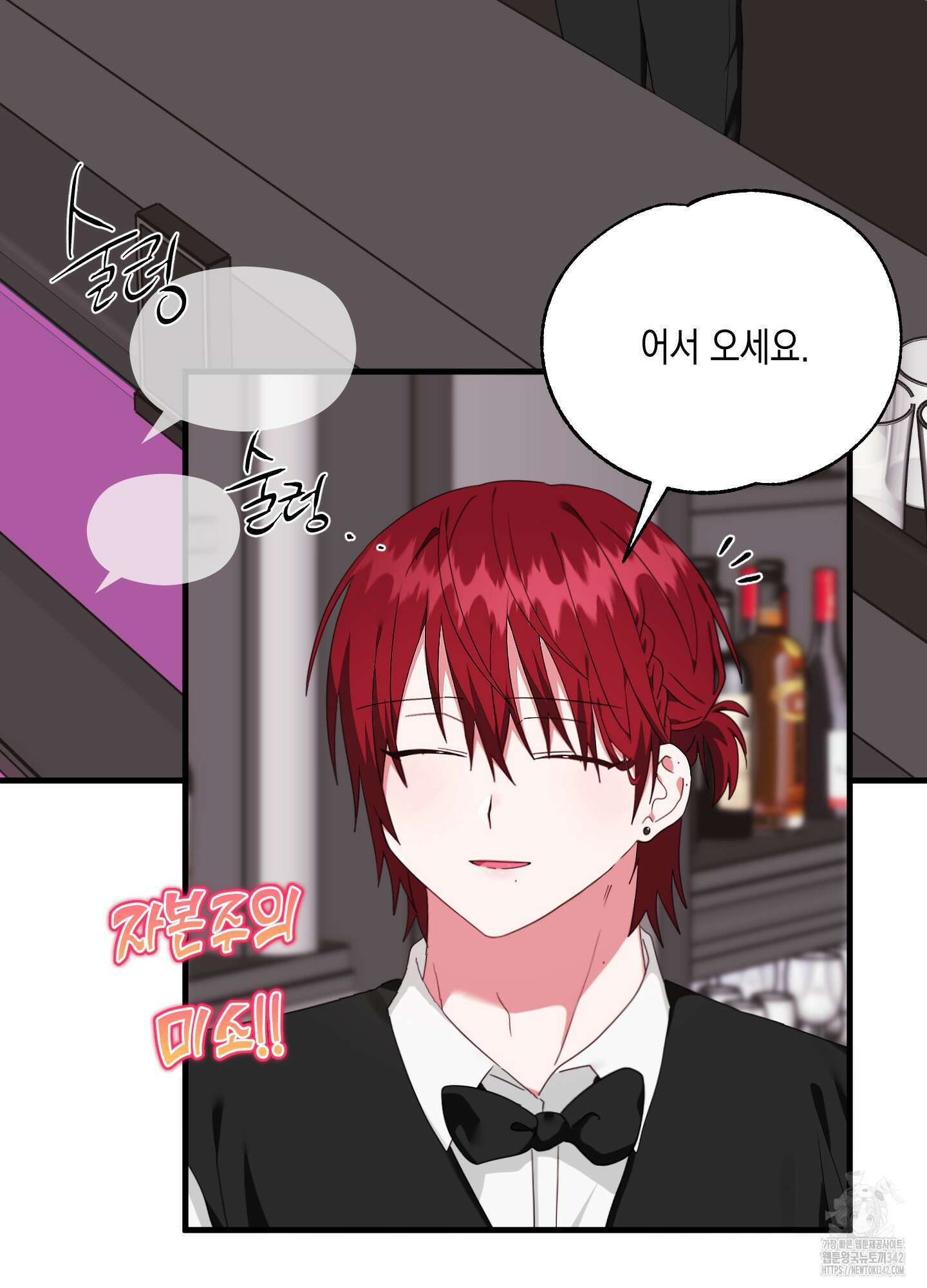 곧! 추가될 예정입니다 37화 5