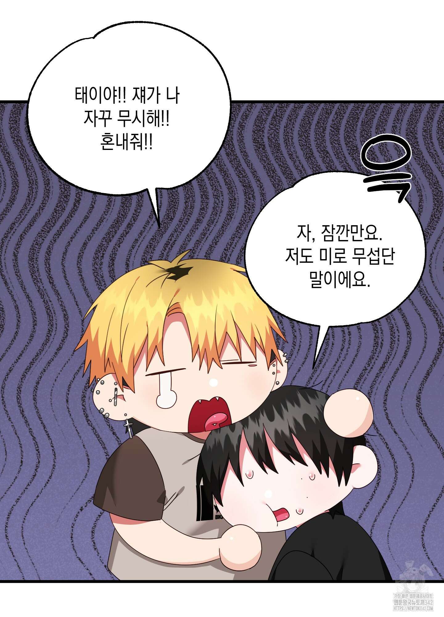 곧! 추가될 예정입니다 37화 10