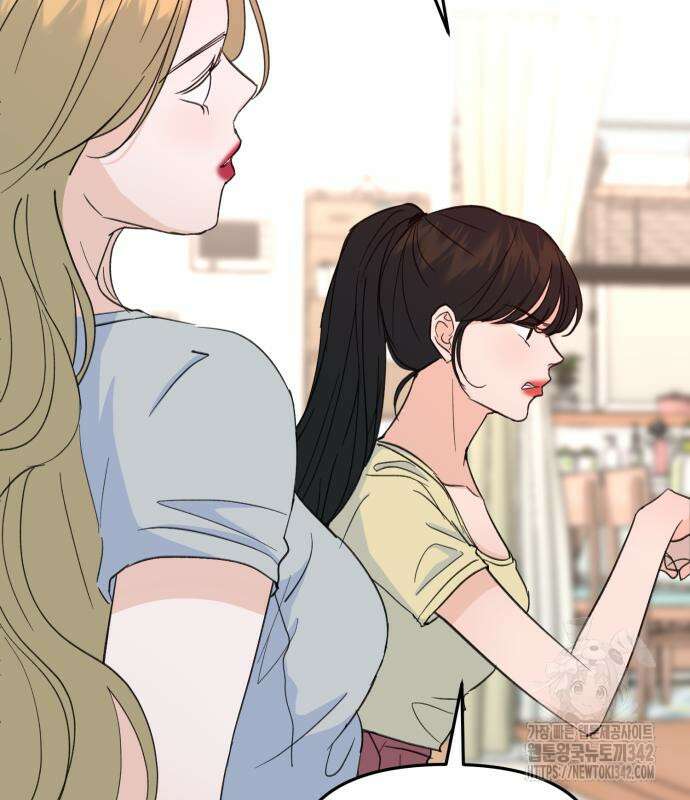 그대에게 이 별을! 8화 6