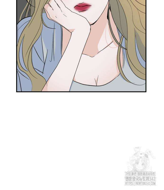 그대에게 이 별을! 8화 15