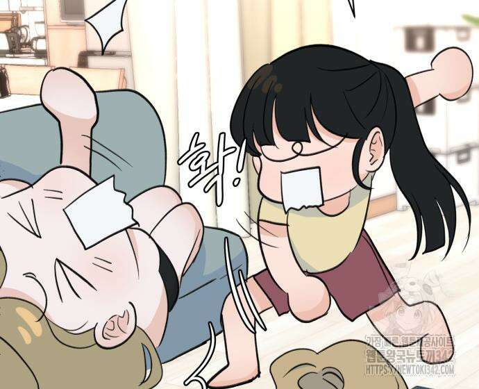 그대에게 이 별을! 8화 19
