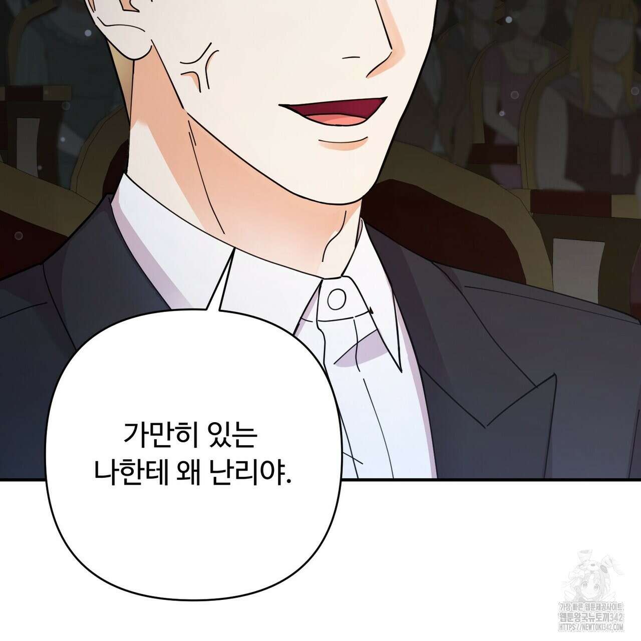 찬란한 어둠 6화 15
