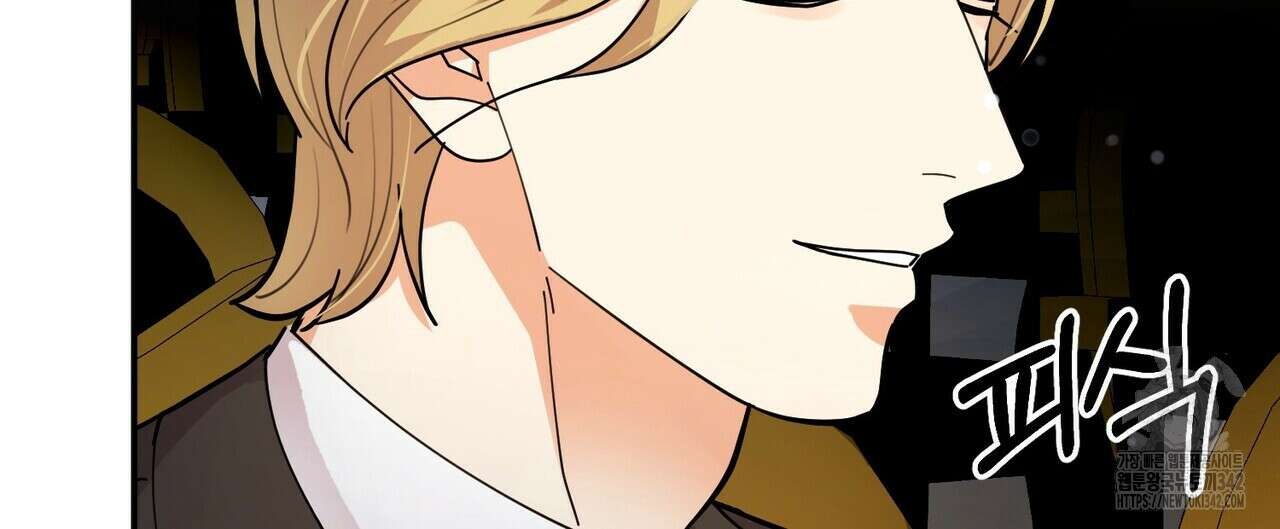 찬란한 어둠 6화 20