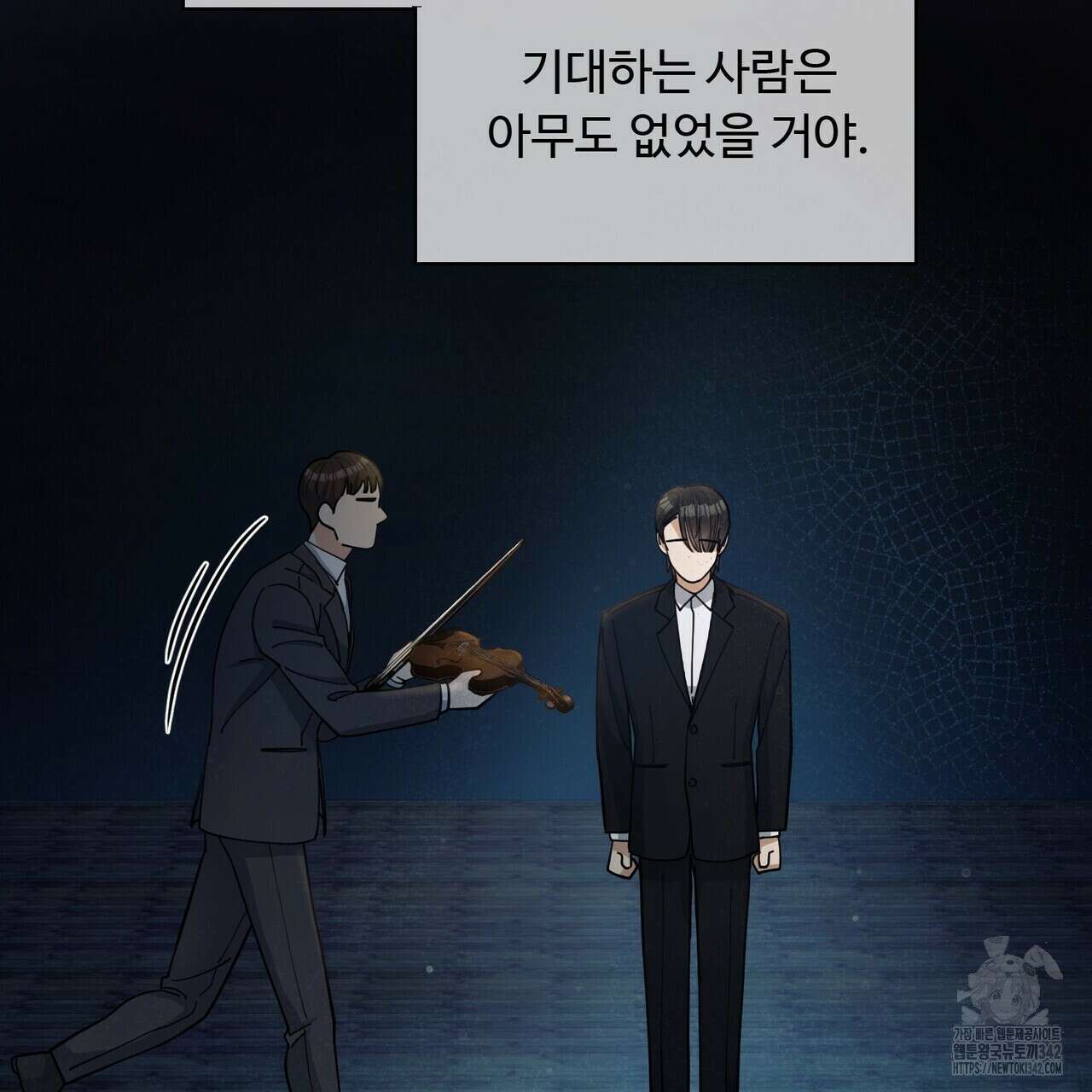 찬란한 어둠 6화 23